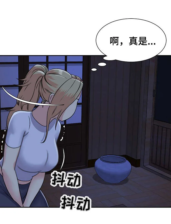 非亲姐妹 播放漫画,第6章：尿壶9图