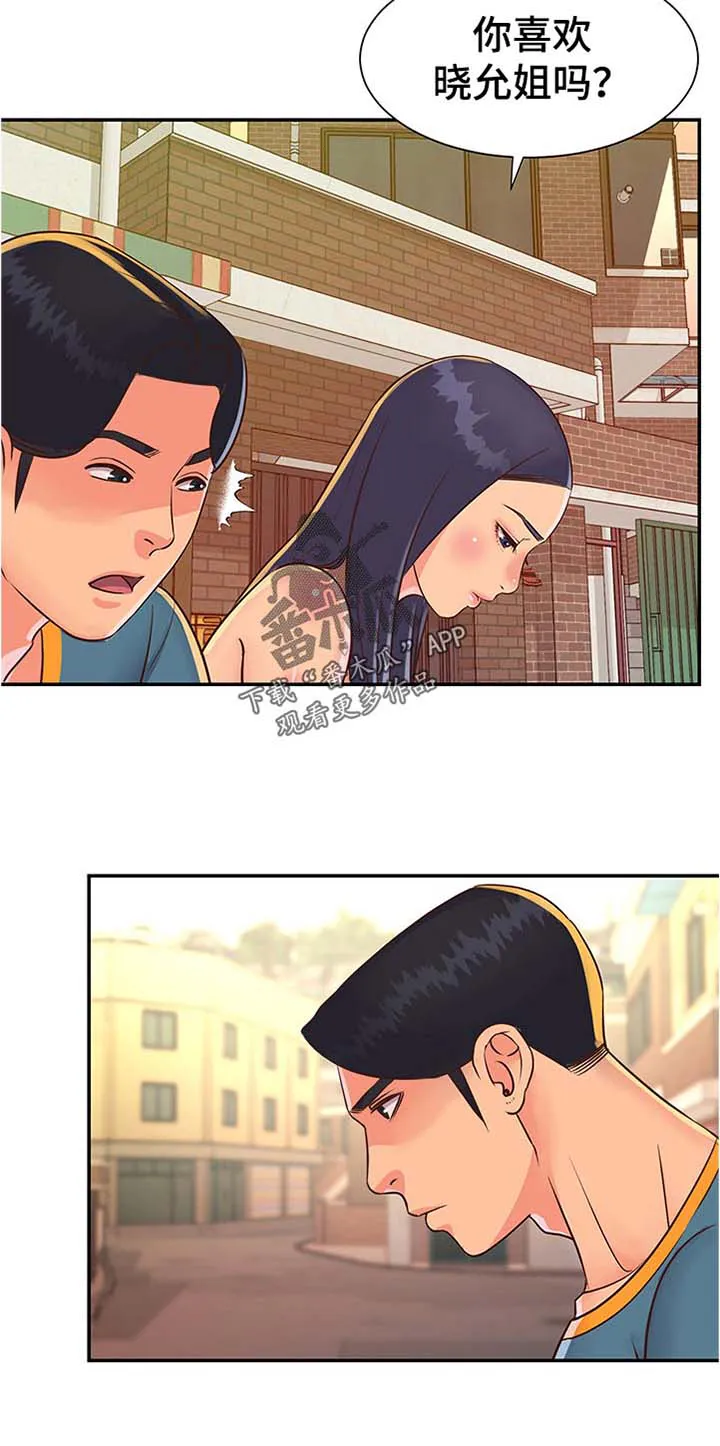 非亲姐妹第一集漫画,第22章：超时10图