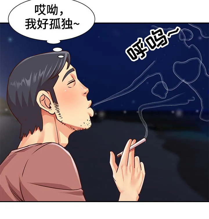 电视剧非亲姐妹剧情介绍漫画,第39章：沙滩美女4图