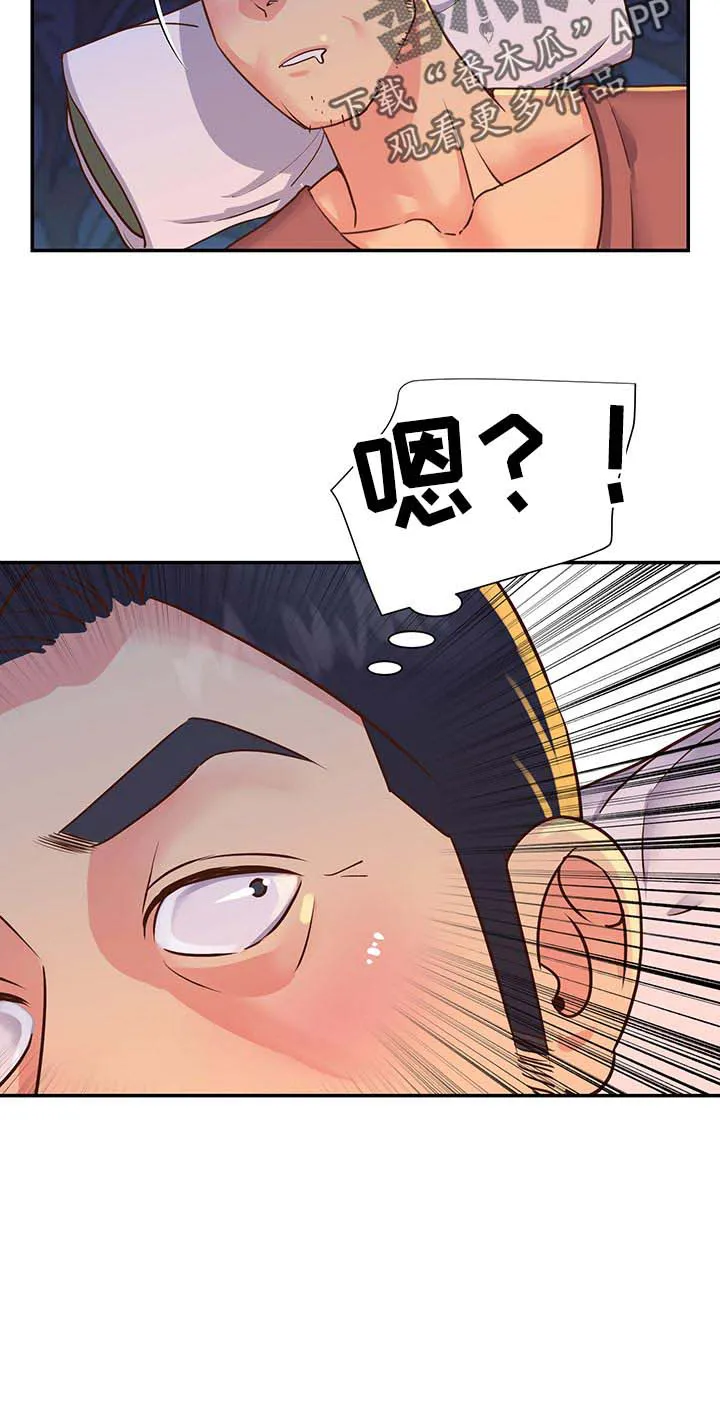 不是亲兄妹的漫画漫画,第19章：家中密会7图