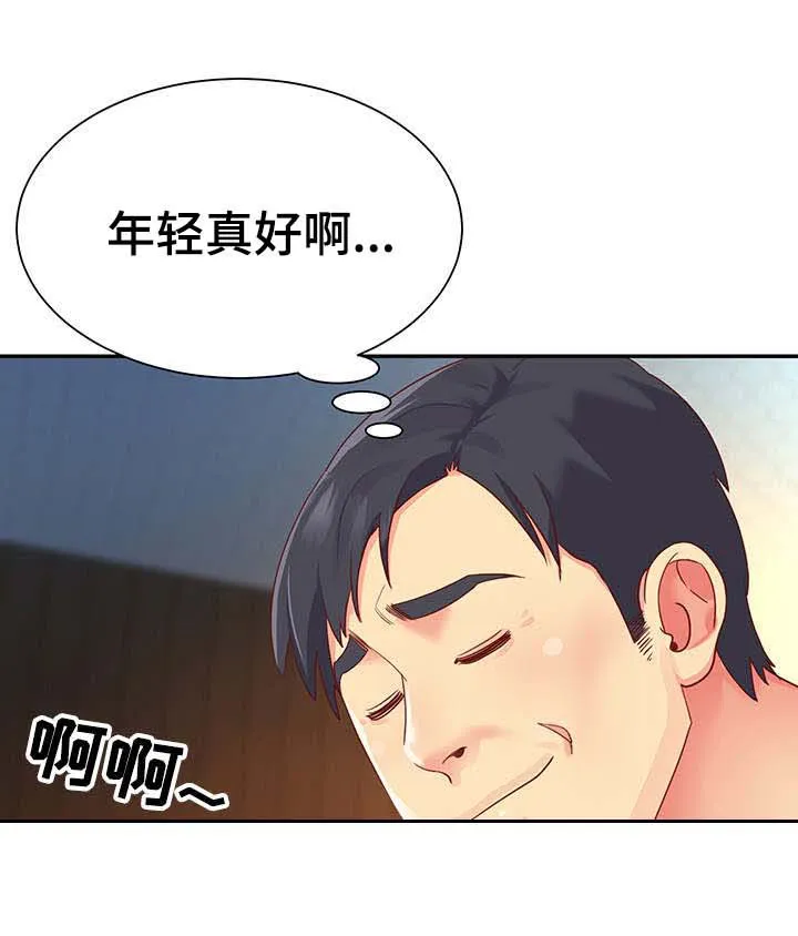 电视剧非亲姐妹剧情介绍漫画,第1章：姐妹花10图