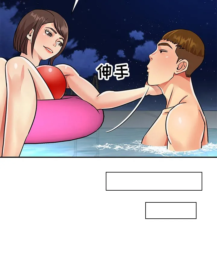 非亲关系漫画漫画,第37章：泳池7图