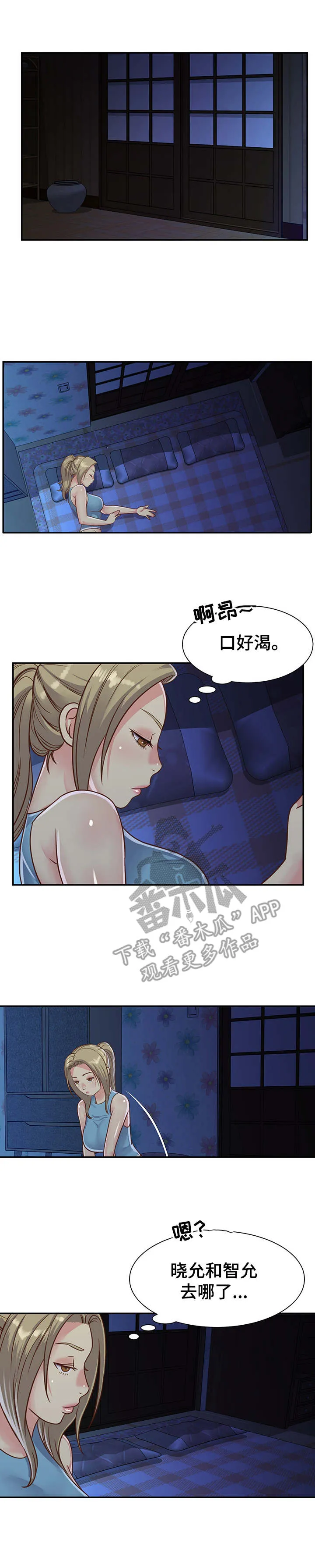 电视剧非亲姐妹剧情介绍漫画,第9章：被发现2图