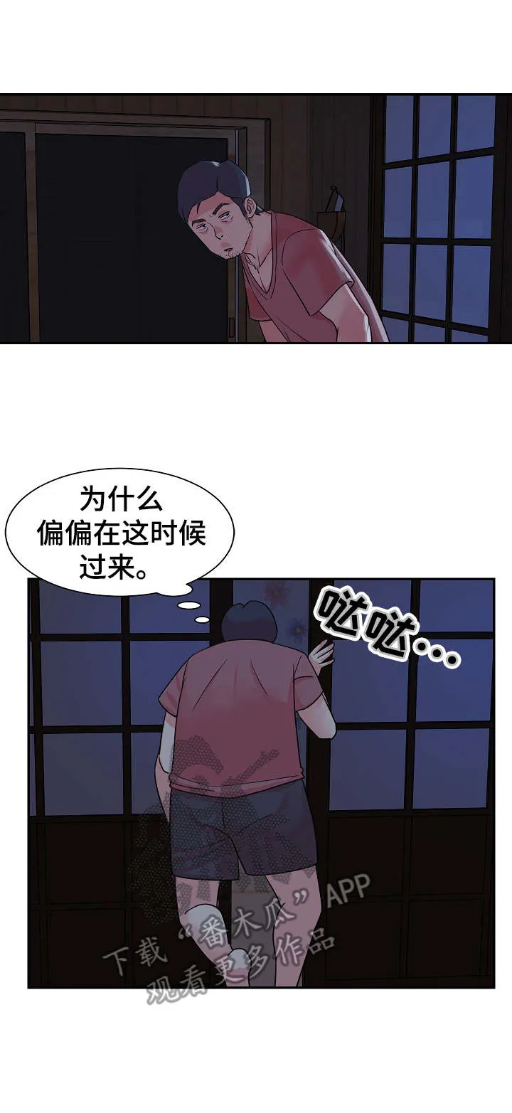 非亲姐妹漫画漫画,第5章：访客10图