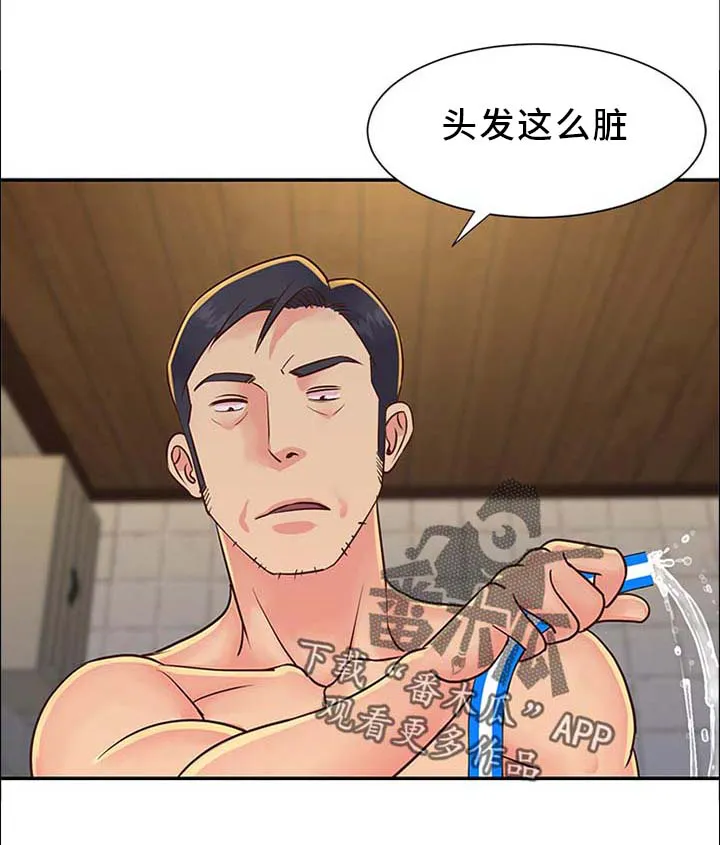 不是亲兄妹的漫画漫画,第28章：先给一亿4图