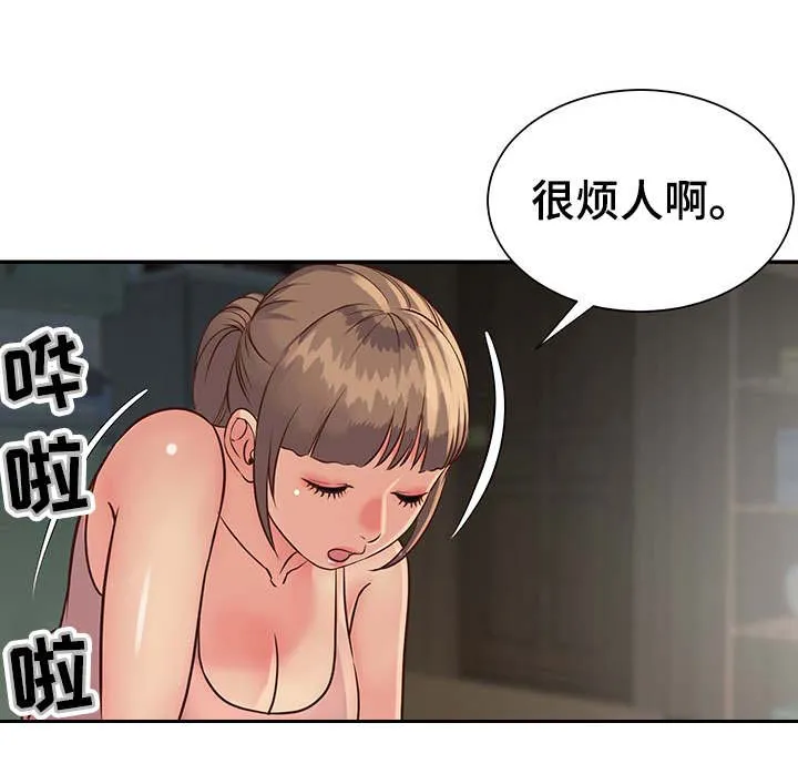 电视剧非亲姐妹剧情介绍漫画,第11章：胖揍一顿2图