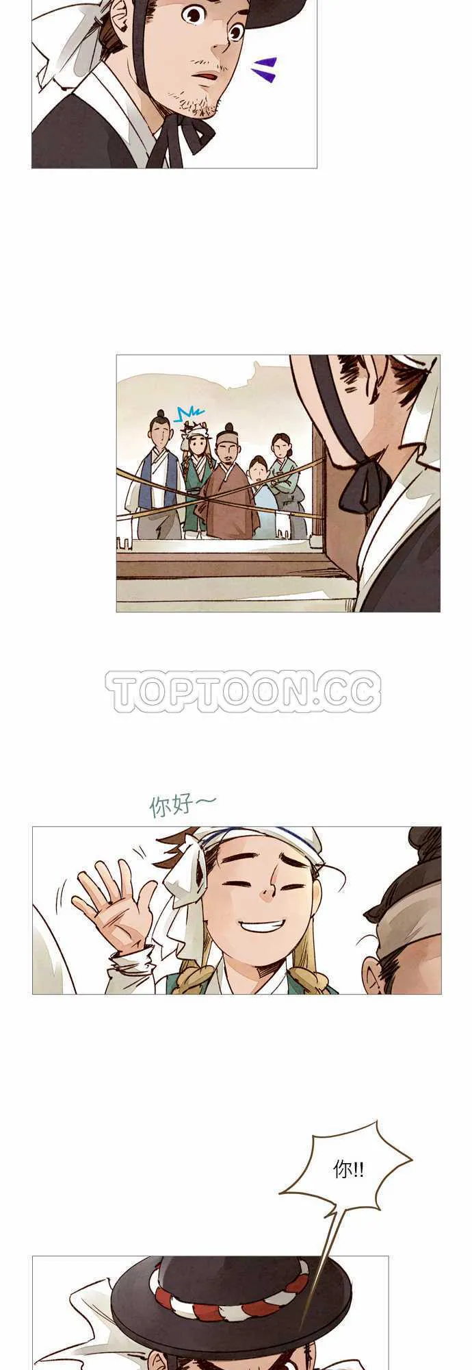 奇闻怪录漫画漫画,第15话15图