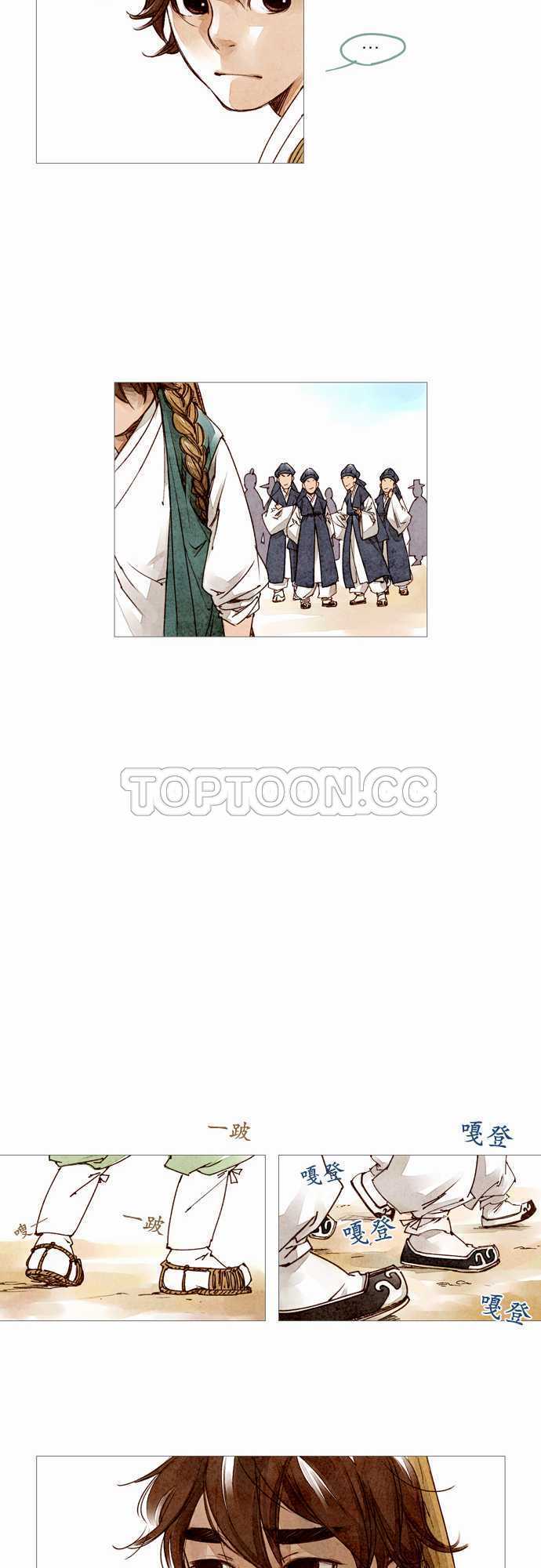 奇闻怪录漫画漫画,第6话9图