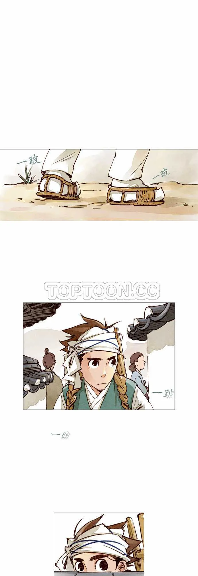 奇闻怪录漫画漫画,第15话19图