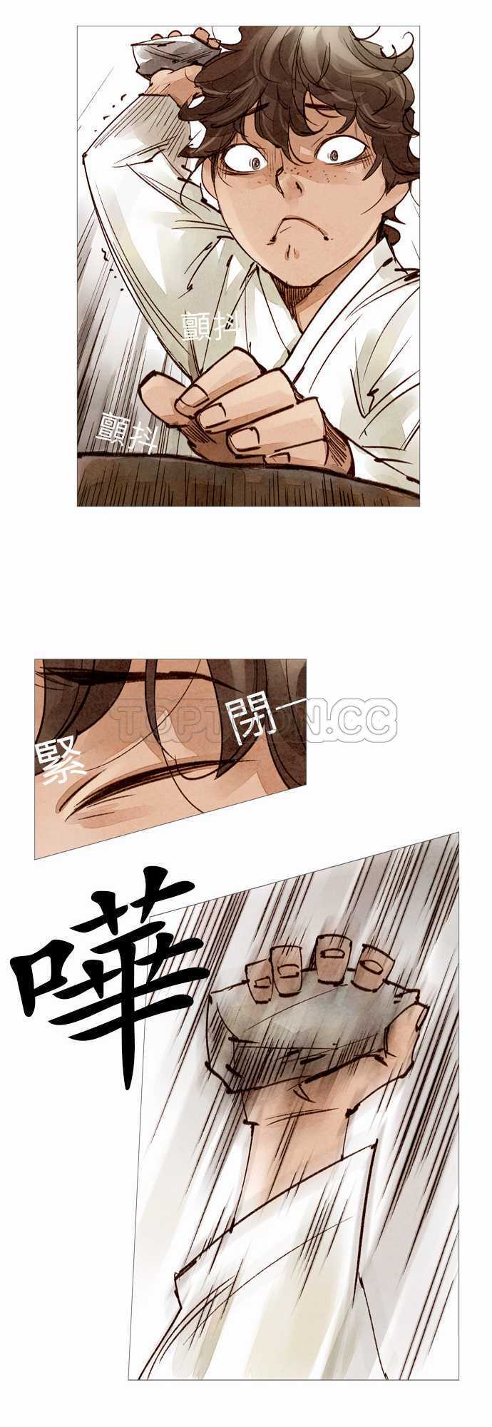 奇闻怪录漫画漫画,第38话28图