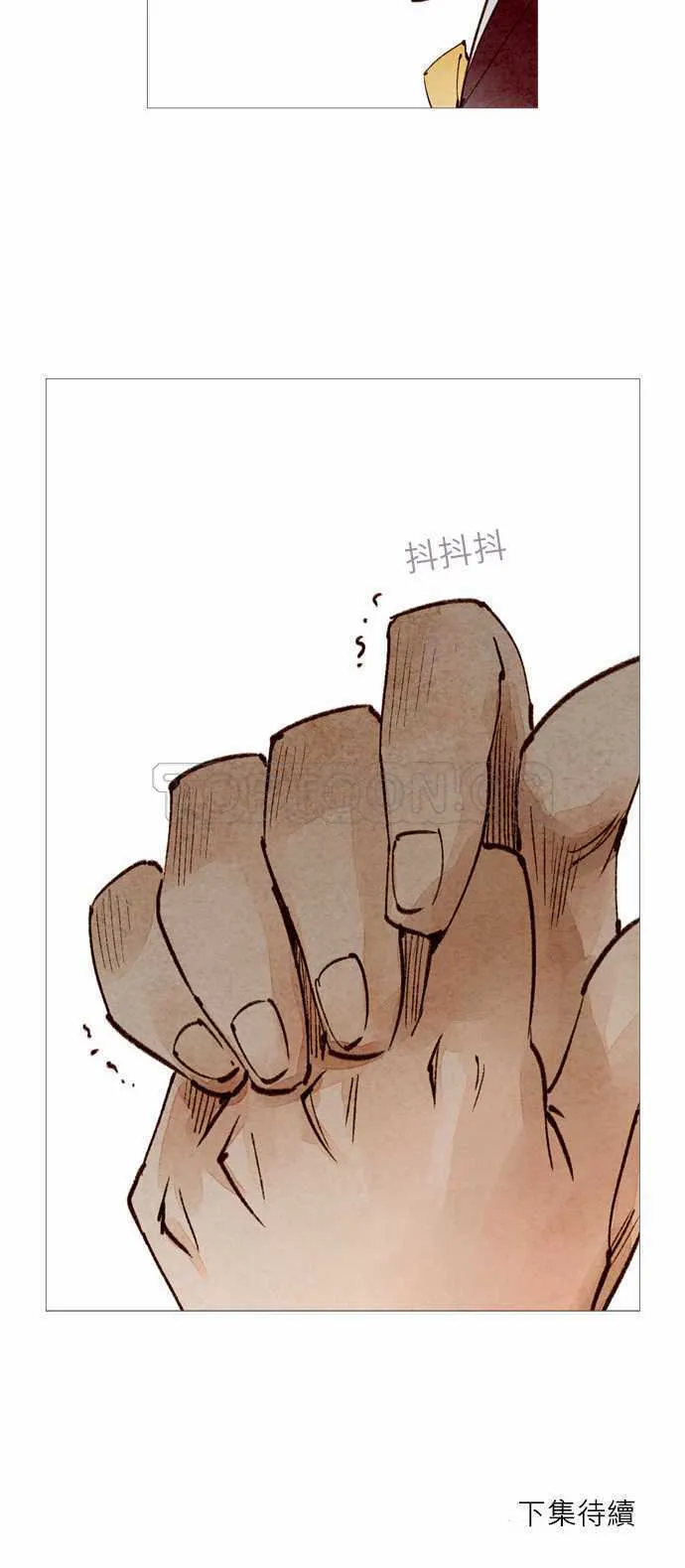 都市奇人录最新章节更新漫画,第36话29图