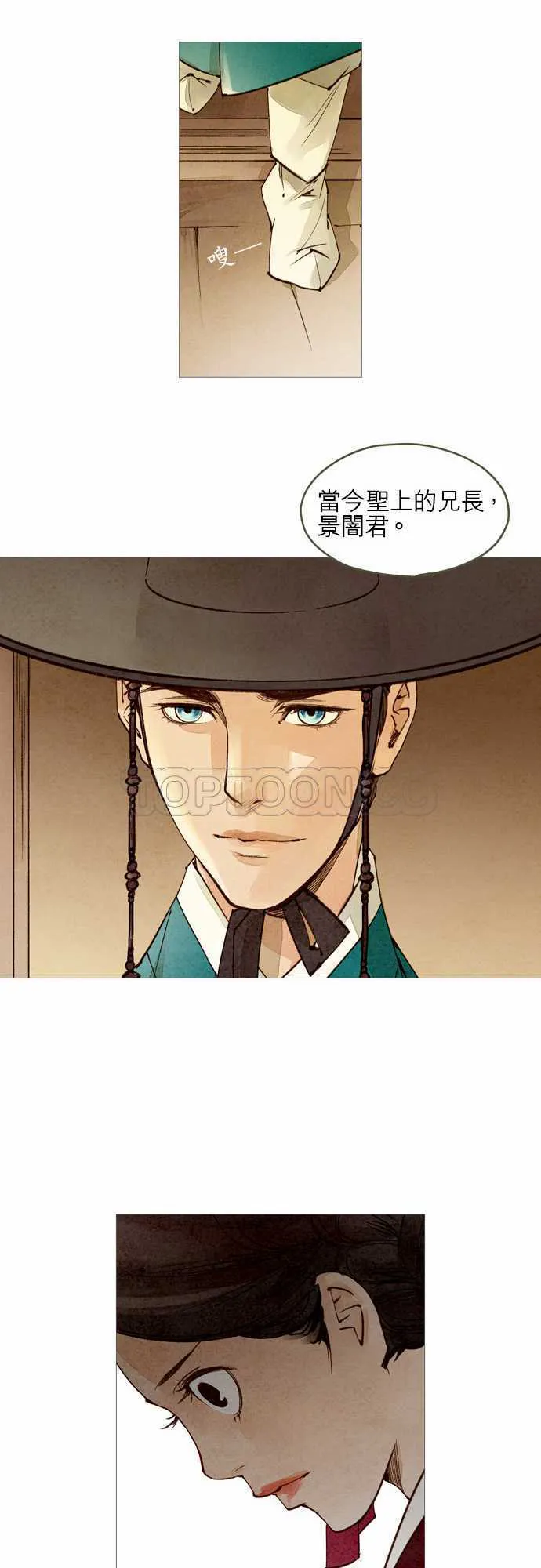 都市奇人录最新章节更新漫画,第36话28图