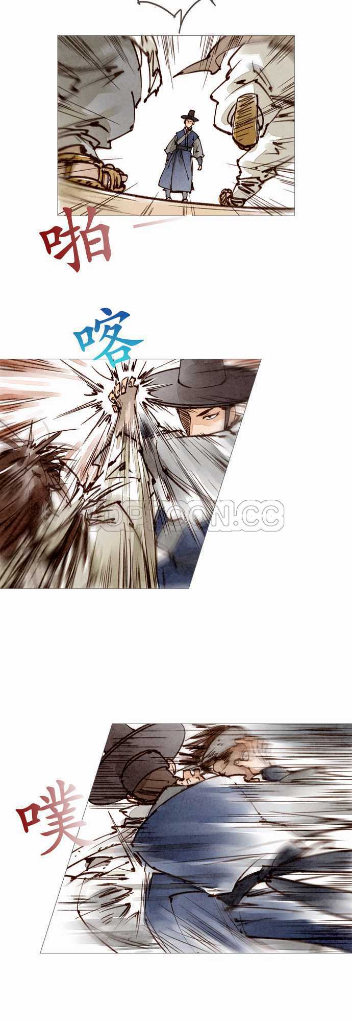 奇人传小说漫画,第29话27图