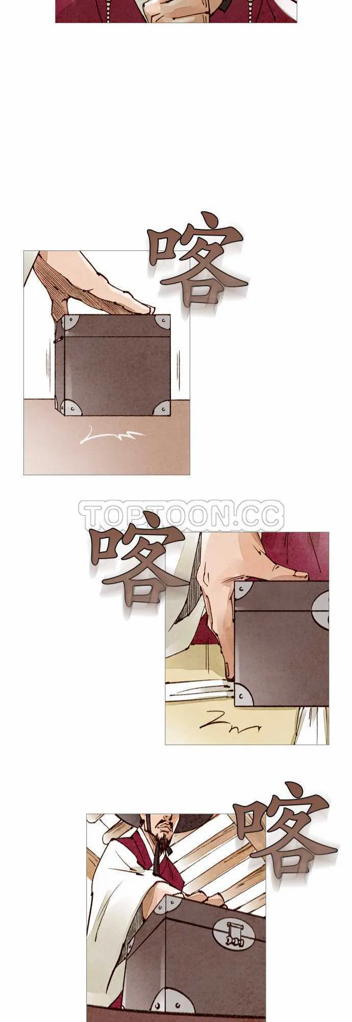 都市奇人录最新章节更新漫画,第42话21图