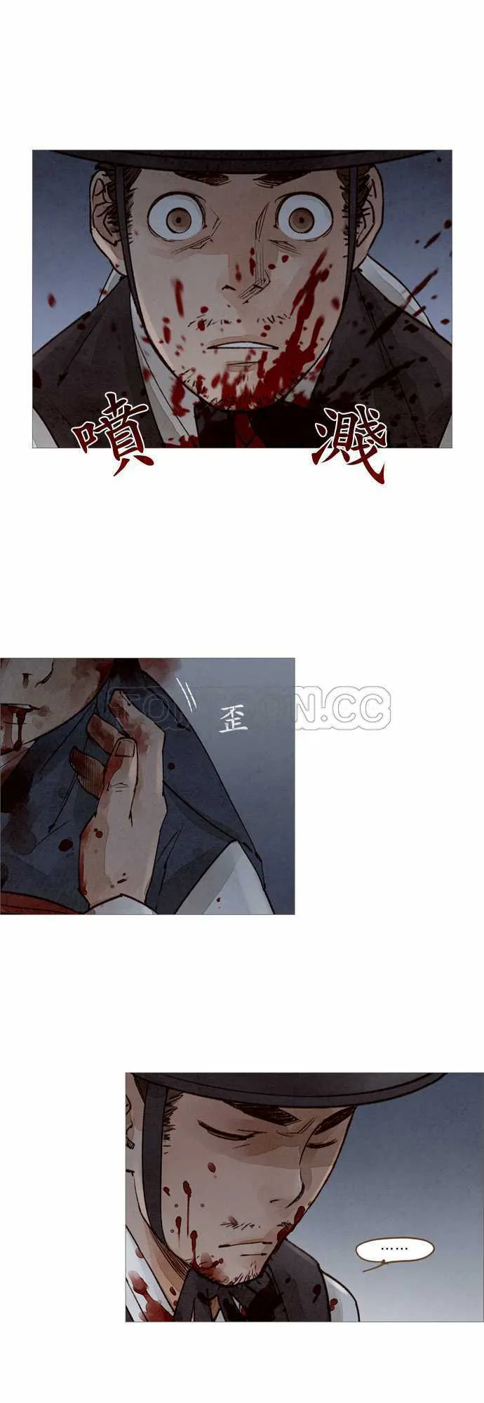都市奇人录最新章节更新漫画,第50话3图