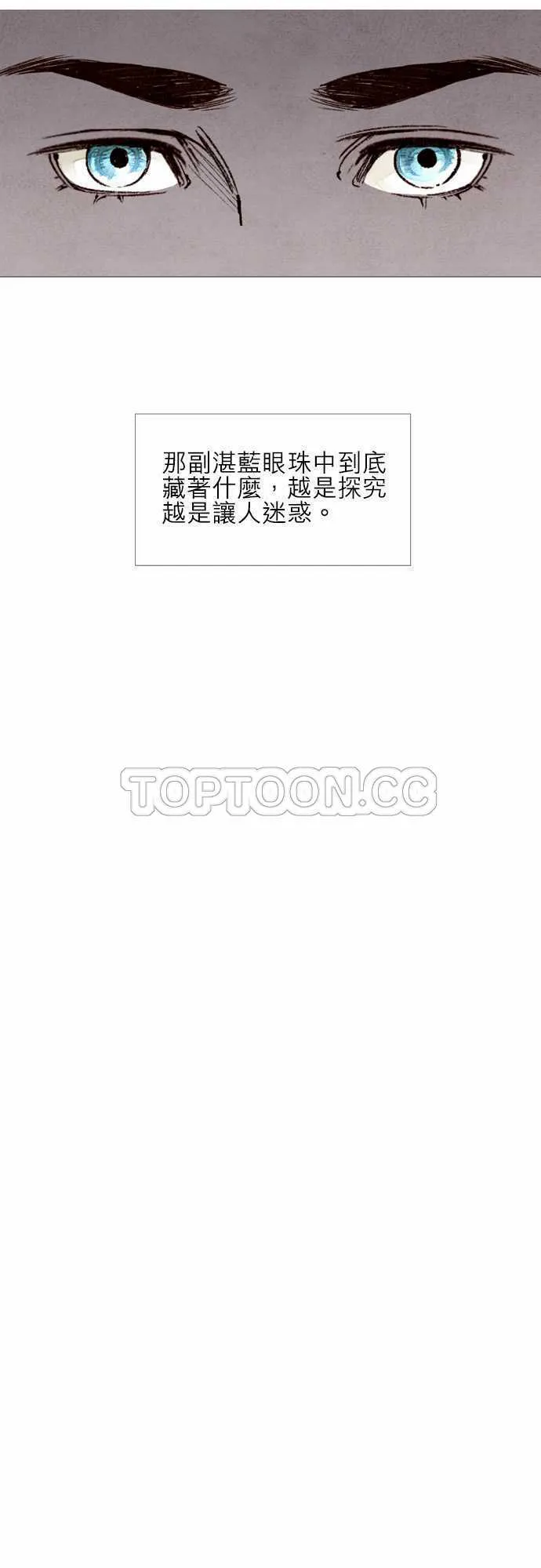 都市奇人录最新章节更新漫画,第26话26图