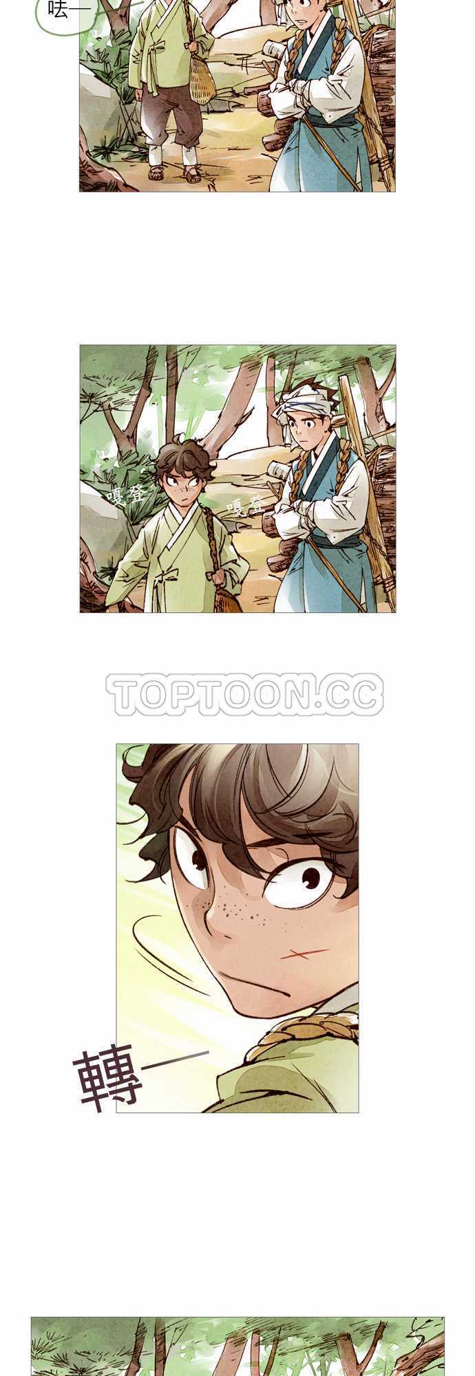 都市奇人录最新章节更新漫画,第36话16图