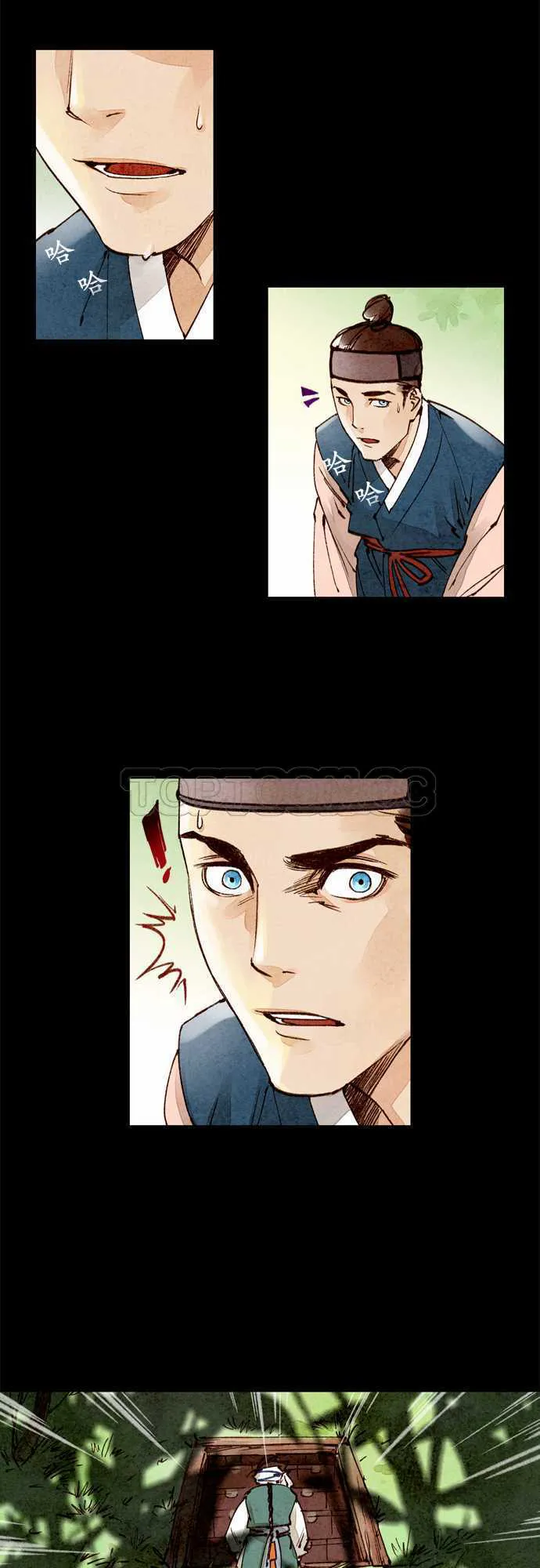 奇人奇案简介漫画,第25话8图