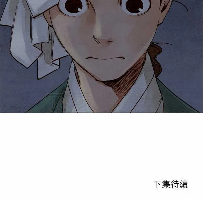 都市奇人录最新章节更新漫画,第24话24图