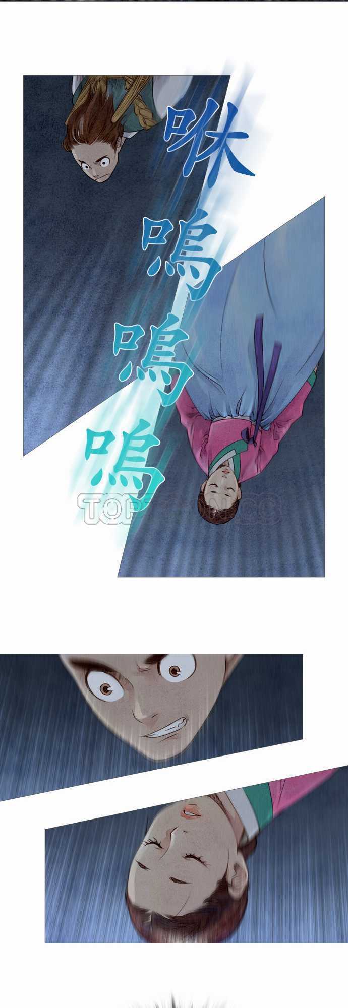 都市奇人录最新章节更新漫画,第2话35图