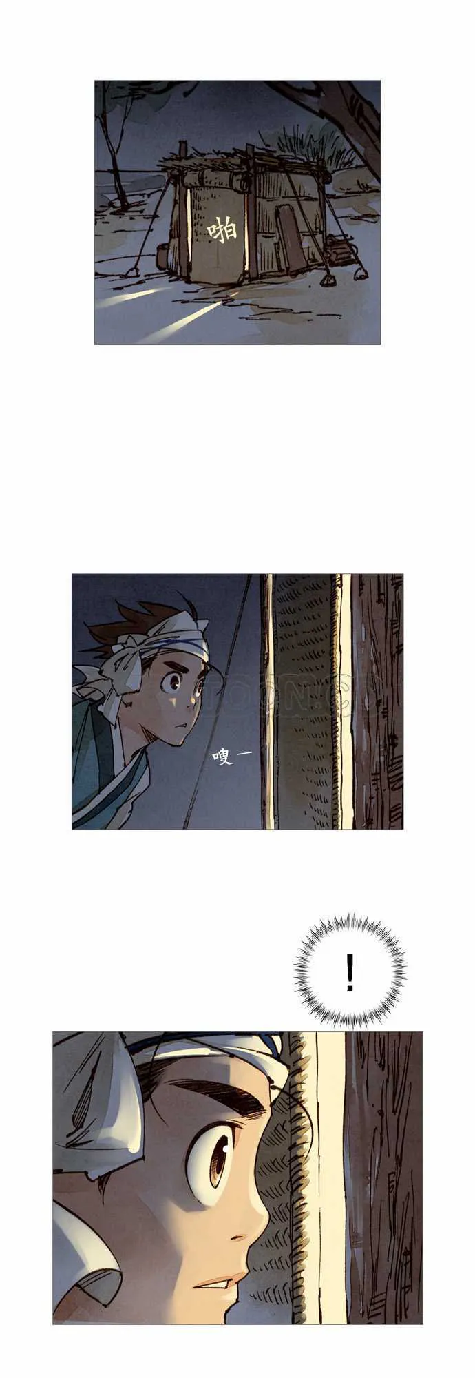 奇人传小说漫画,第29话5图