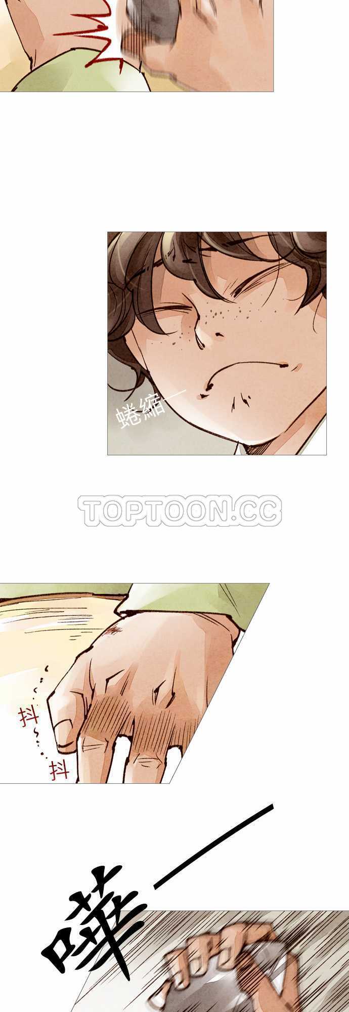 奇人奇案简介漫画,第39话3图