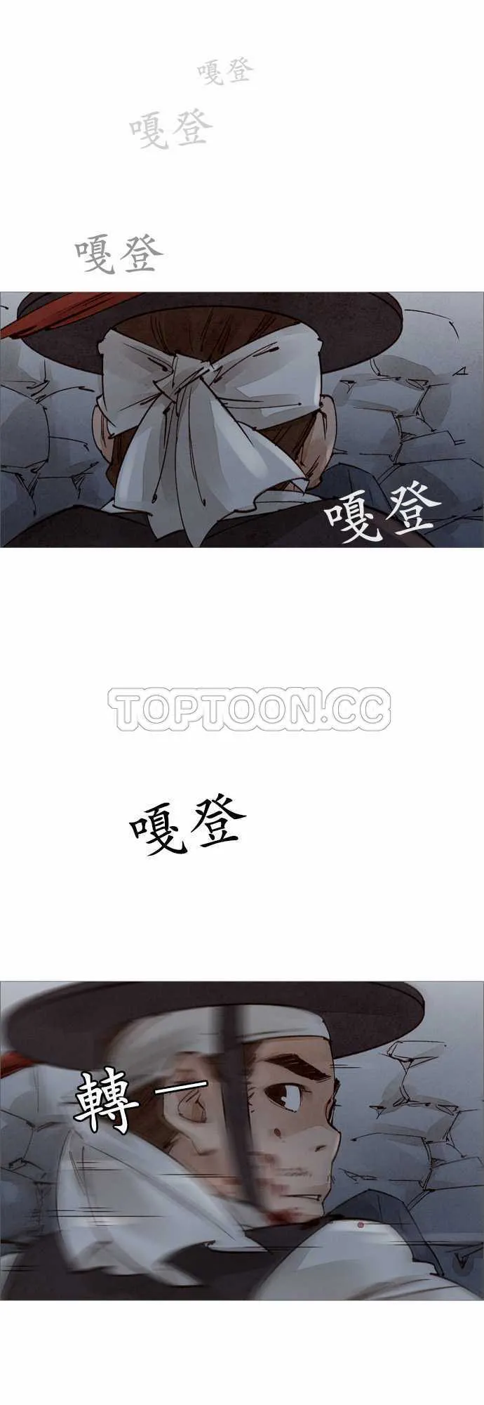 都市奇人录最新章节更新漫画,第50话4图