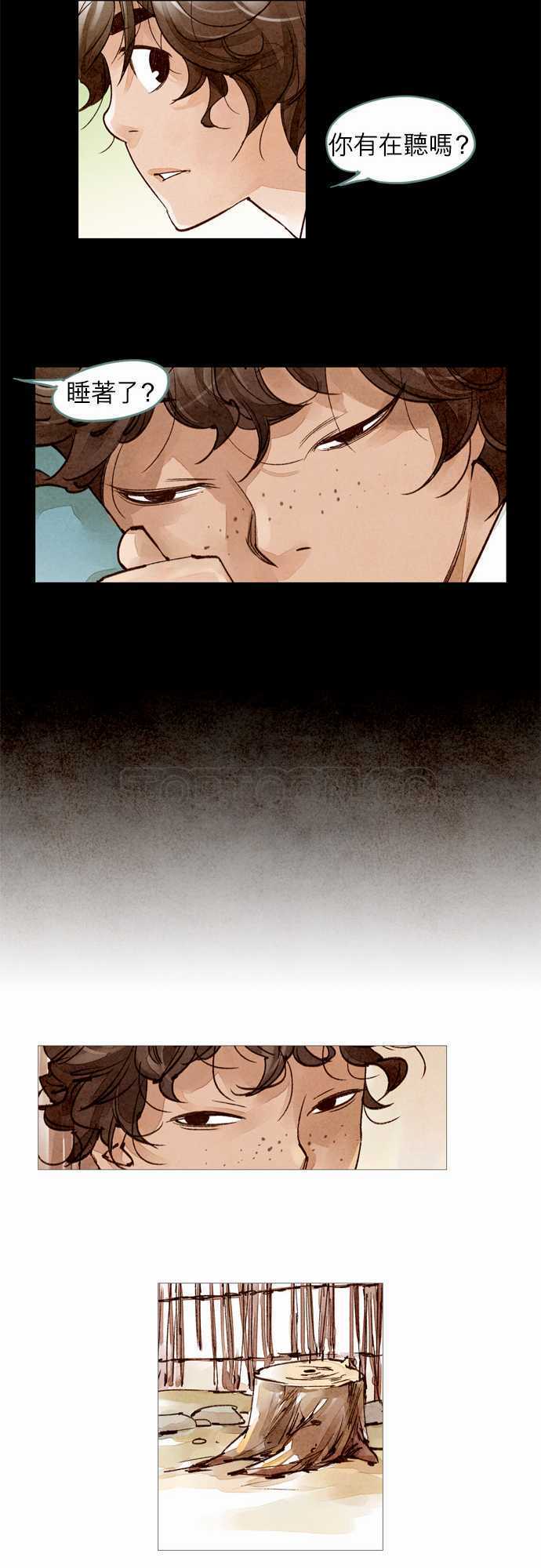 奇闻怪录漫画漫画,第38话26图