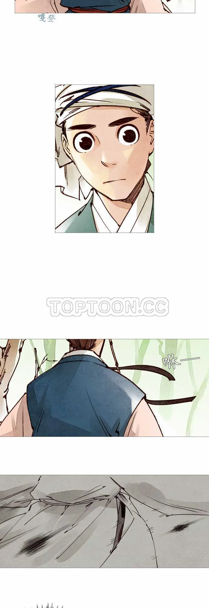 奇人奇案简介漫画,第25话13图