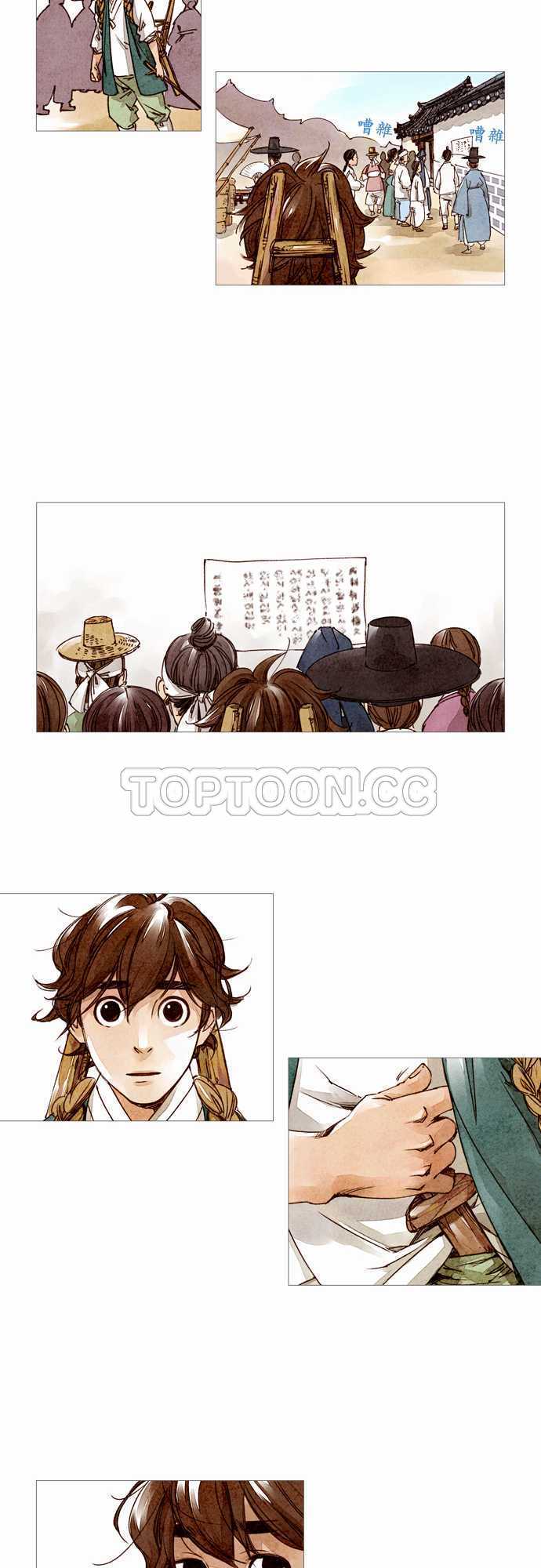 奇闻怪录漫画漫画,第6话8图