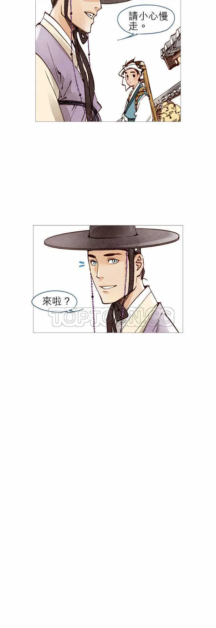 都市奇人录最新章节更新漫画,第26话21图