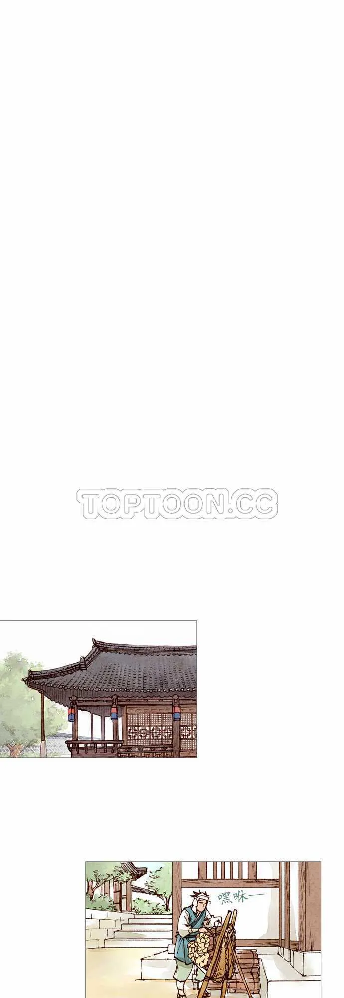都市奇人录最新章节更新漫画,第26话11图