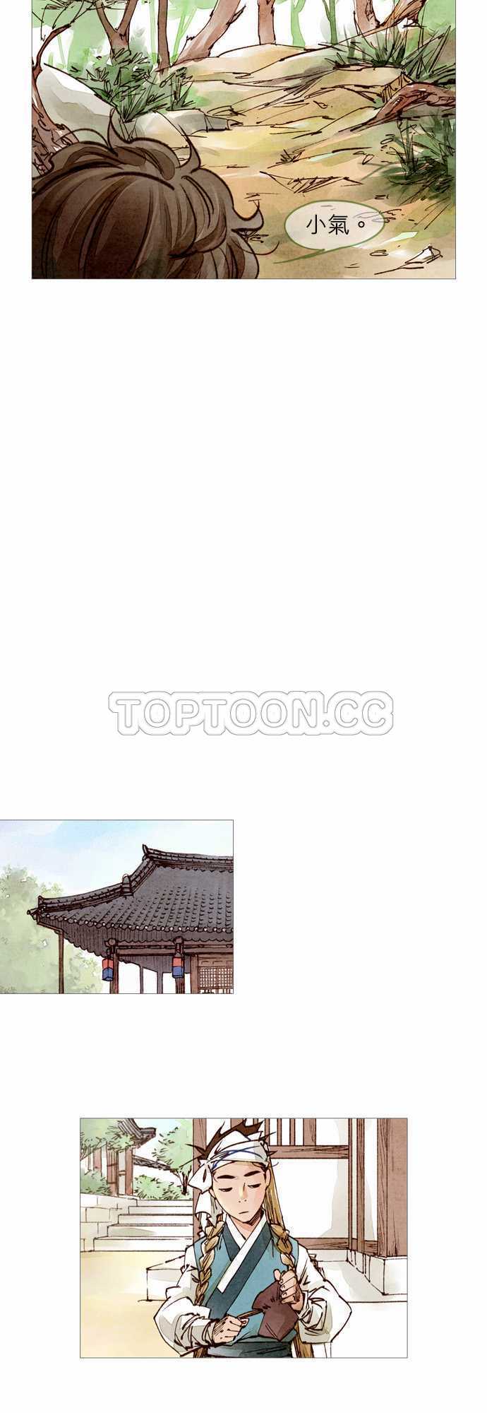 都市奇人录最新章节更新漫画,第36话17图