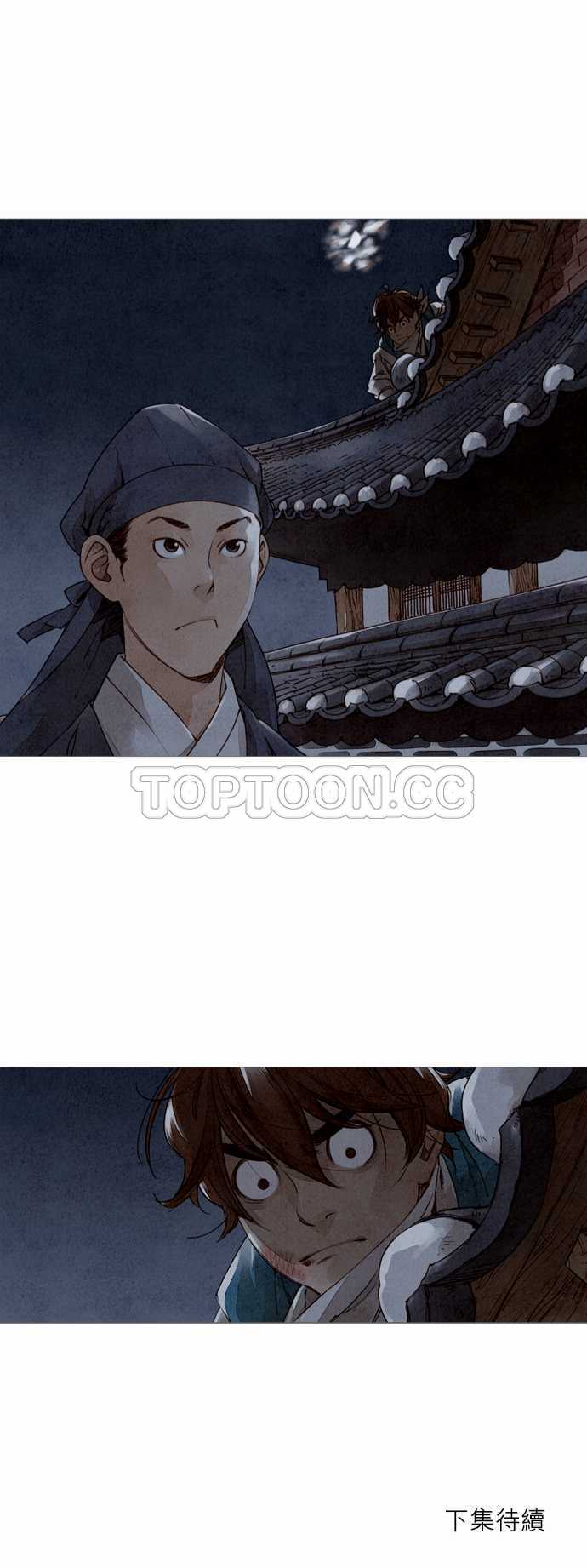 奇闻怪录漫画漫画,第6话23图