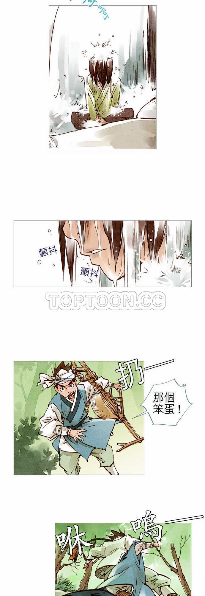 奇闻怪录漫画漫画,第38话17图