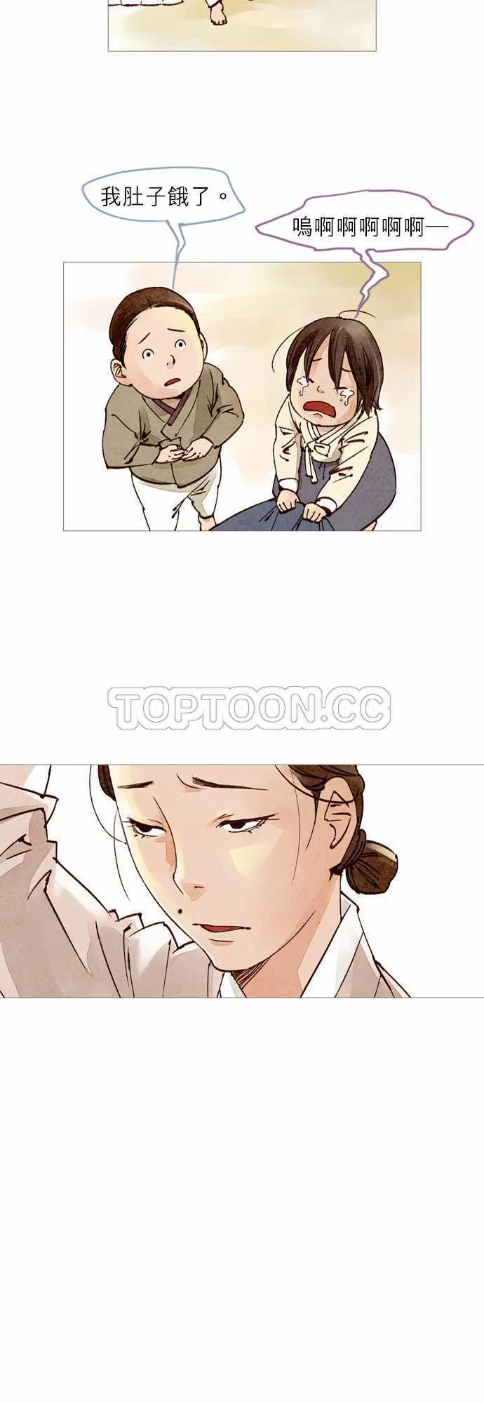 都市奇人录最新章节更新漫画,第26话4图