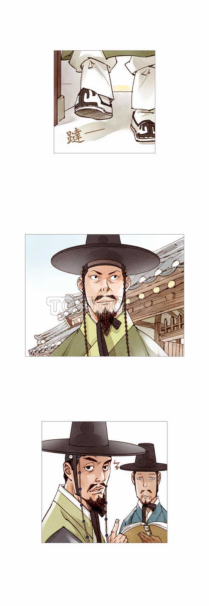 新世纪奇人录漫画,第48话8图