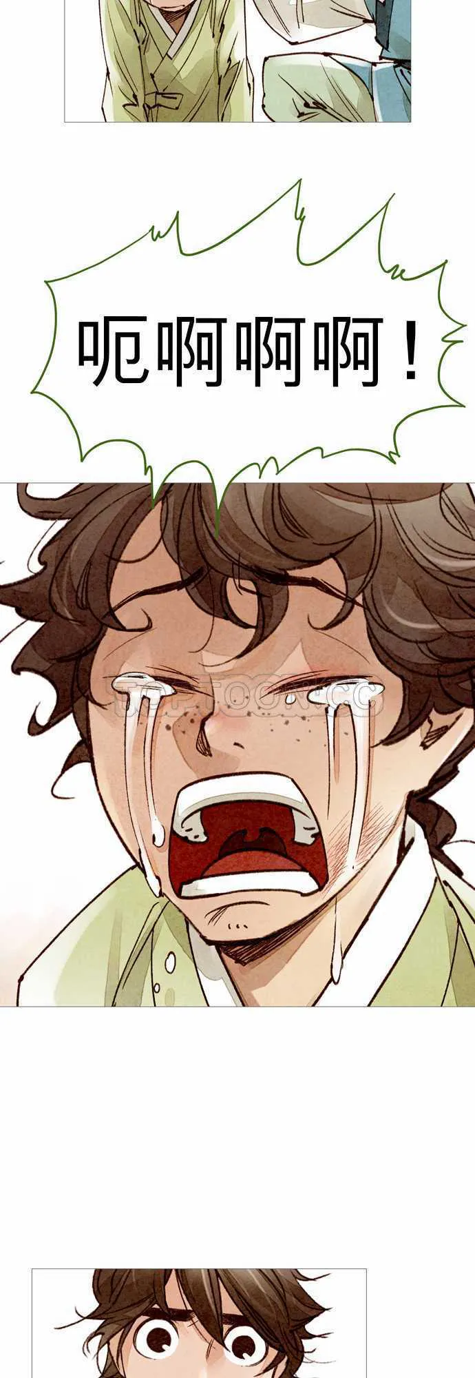 奇人奇案简介漫画,第39话10图