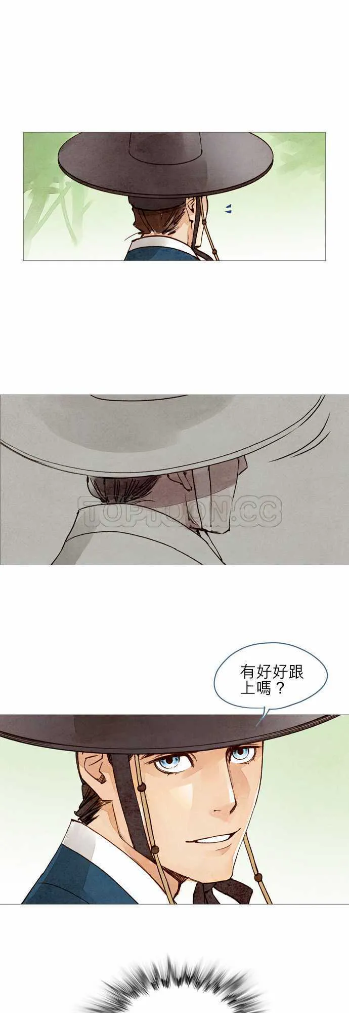 奇人奇案简介漫画,第25话15图