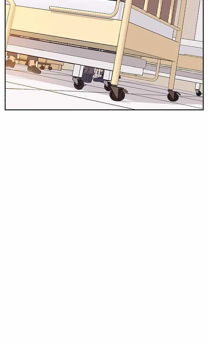爱上梦中的你漫画漫画,第16话32图