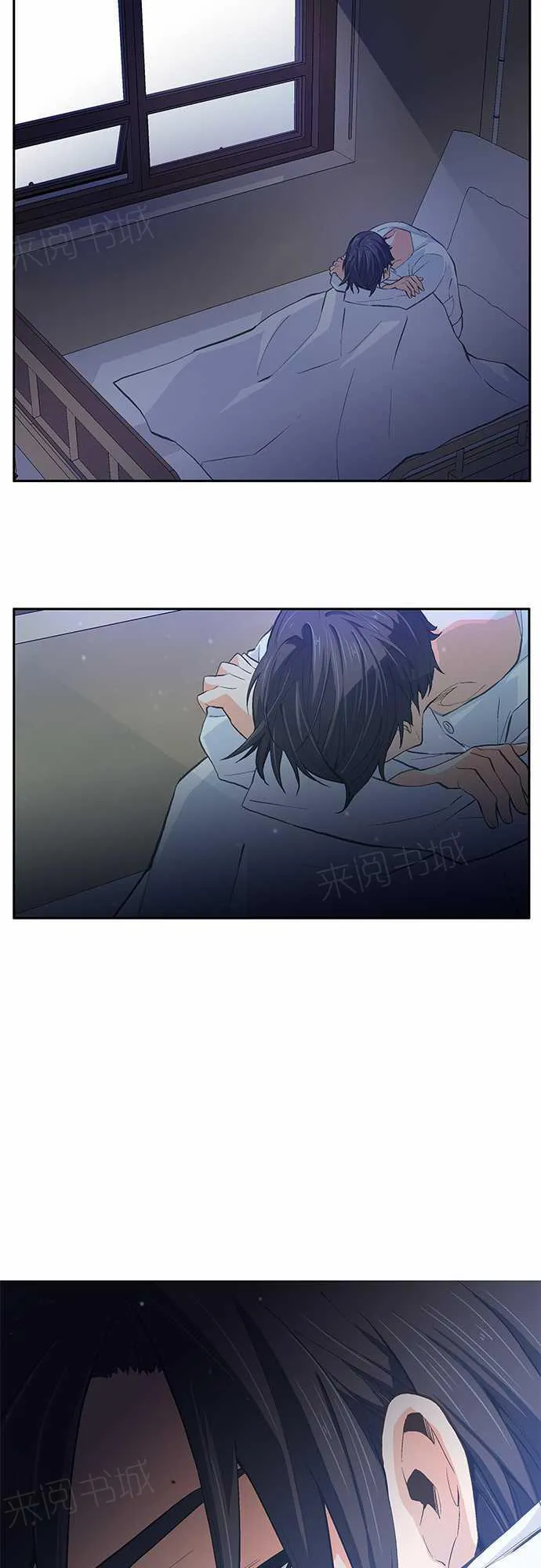爱上梦中的他漫画全集漫画,第18话37图