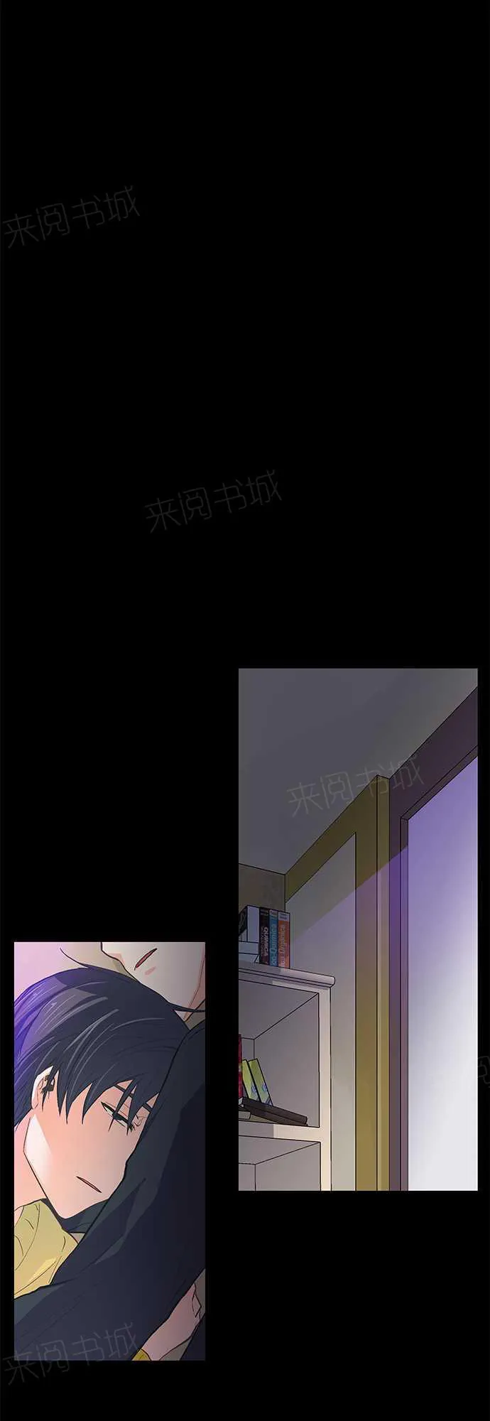 爱上梦中的你漫画漫画,第26话18图
