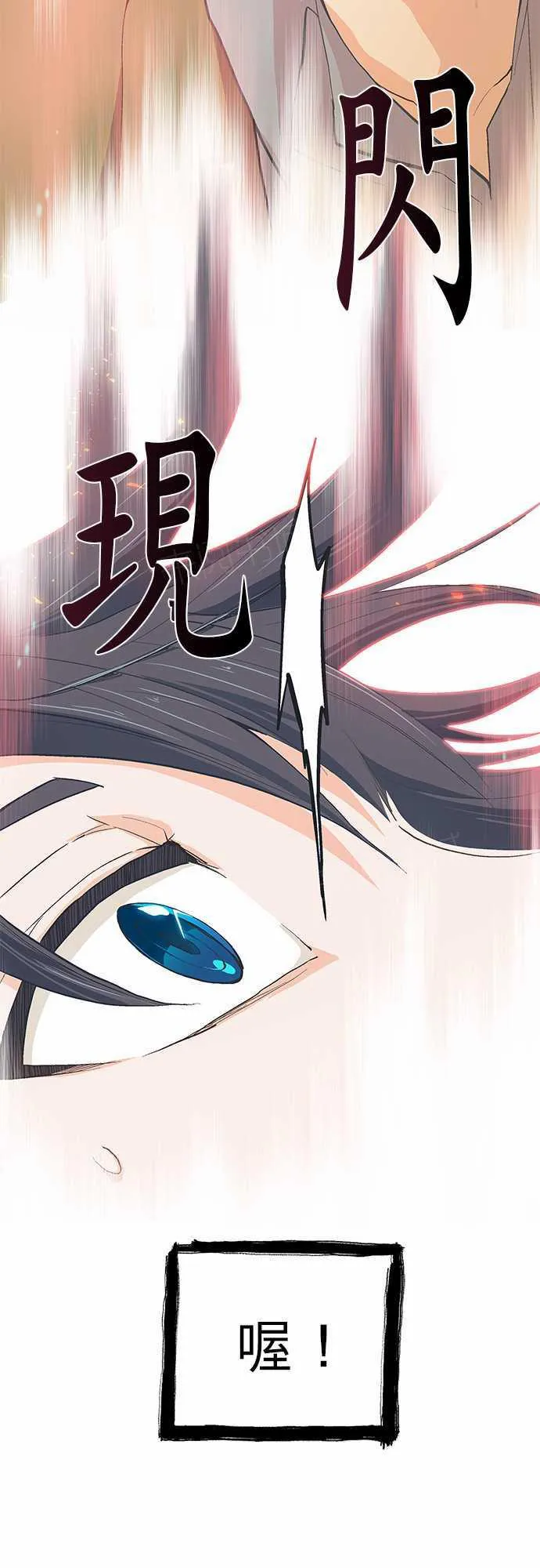 爱上梦中的人歌词漫画,第17话11图