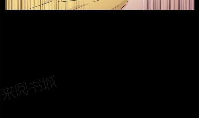 爱上梦中的你完整版漫画,第25话29图