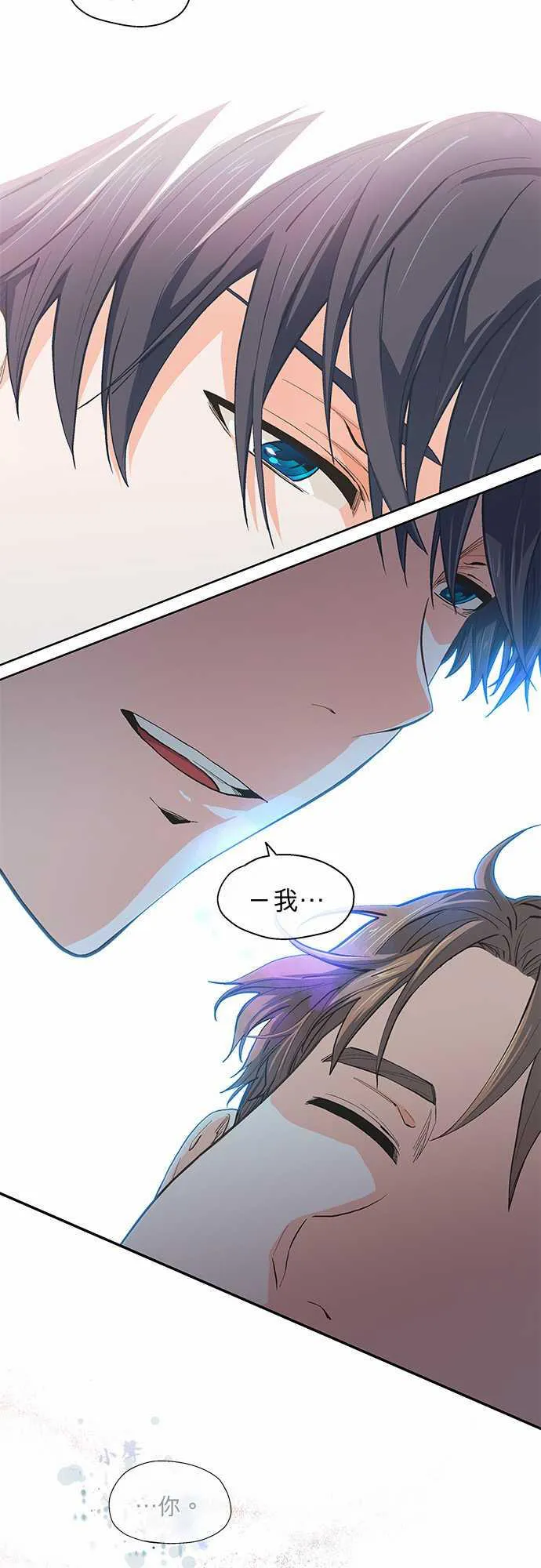 爱上梦中的你漫画第二季漫画,第35话29图