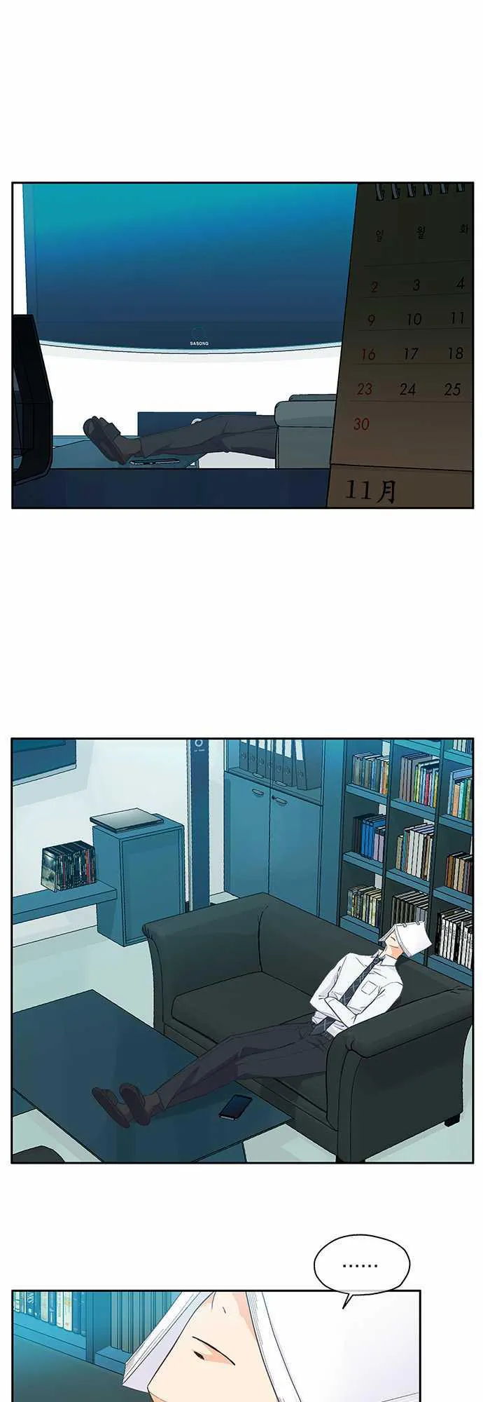 爱上梦中的你漫画漫画,第39话1图