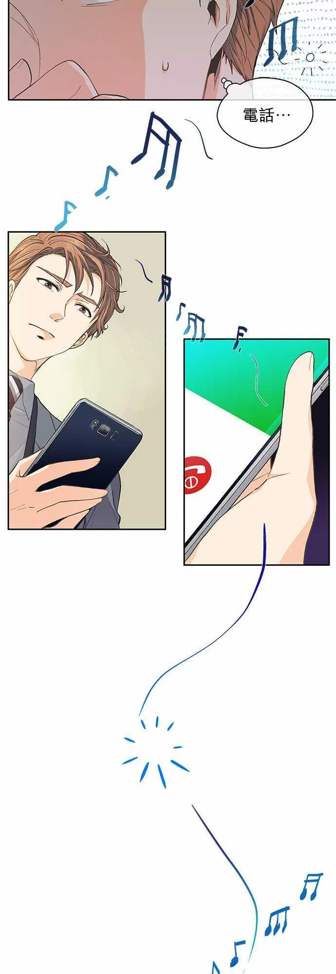 爱上梦中的你漫画漫画,第29话24图