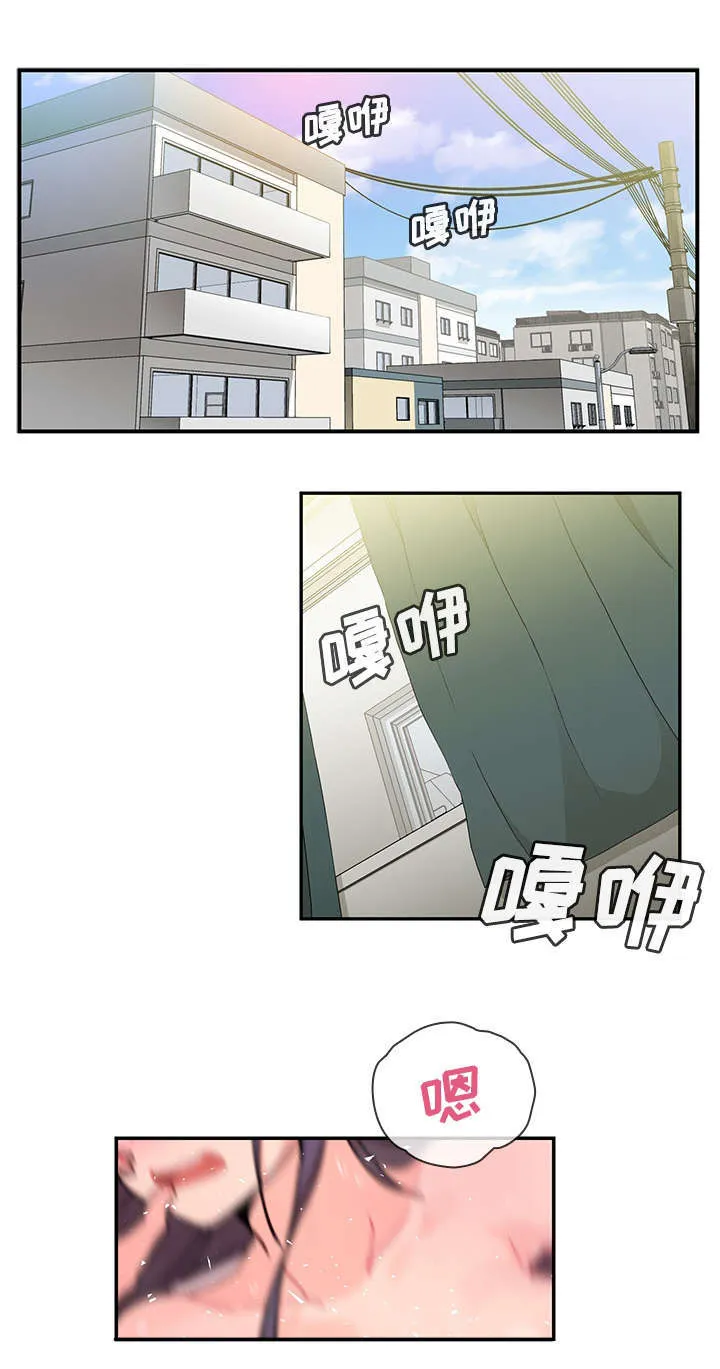 窗外芳邻漫画免费阅读无修漫画,第13话 再让你舒服点9图