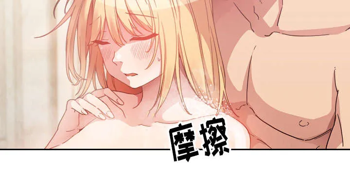 窗外芳邻漫画免费阅读无修漫画,第53话 我的真心21图