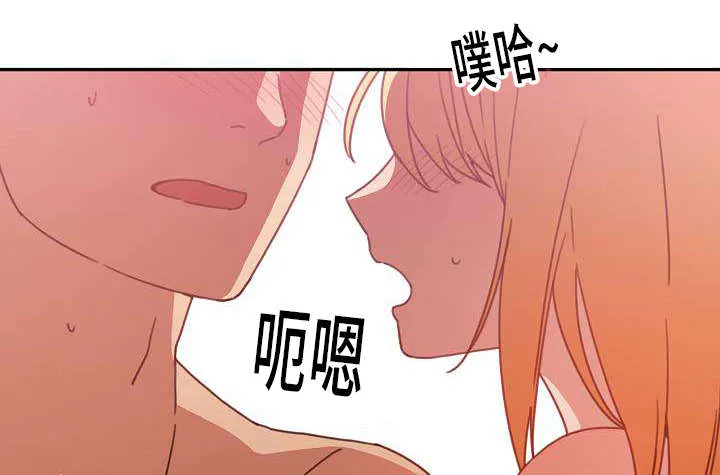 窗外芳邻漫画免费阅读无修漫画,第55话 忘掉过去的方法11图